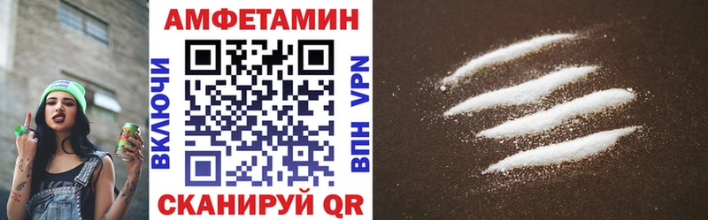 Amphetamine 97%  блэк спрут ТОР  Усолье 