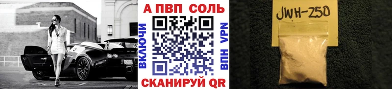 Альфа ПВП крисы CK  что такое наркотик  Усолье 