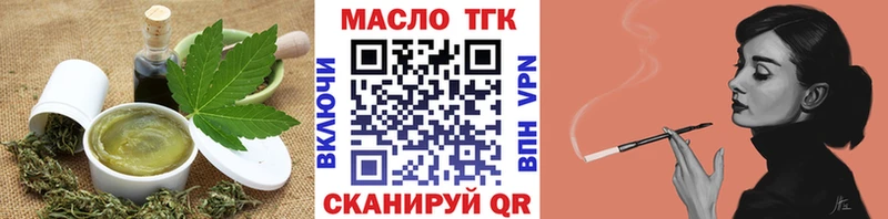 Еда ТГК конопля  цена   мориарти формула  Усолье 