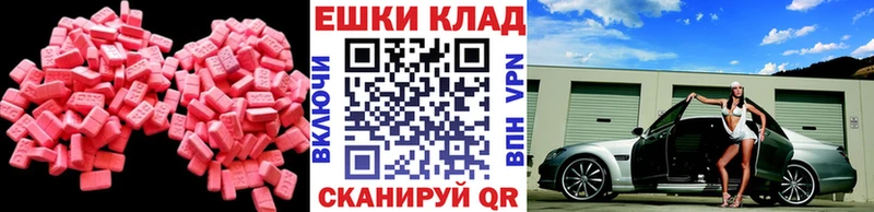 наркошоп  Усолье  дарк нет какой сайт  ЭКСТАЗИ MDMA 