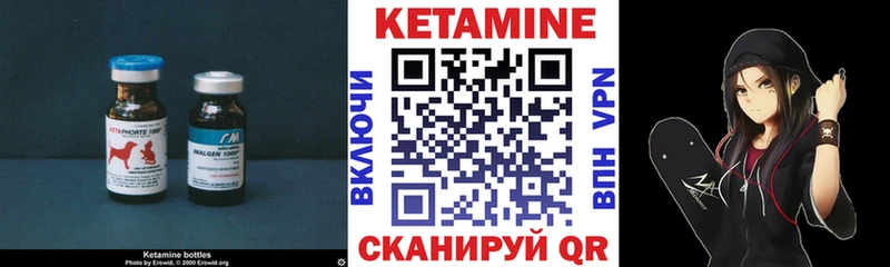 сайты даркнета Telegram  Усолье  Кетамин ketamine 