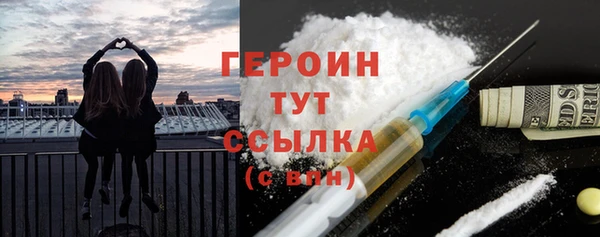 спайс Медногорск