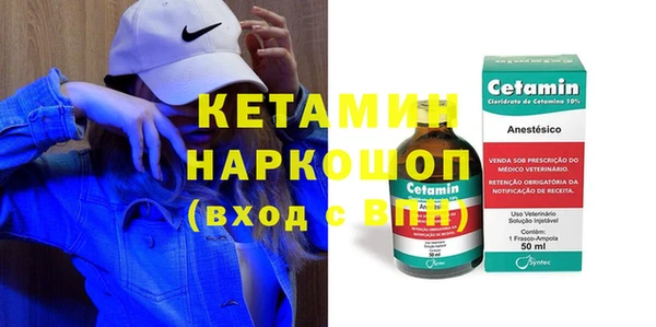 мефедрон VHQ Мегион