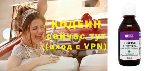 спайс Медногорск