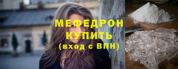бутират Михайловка