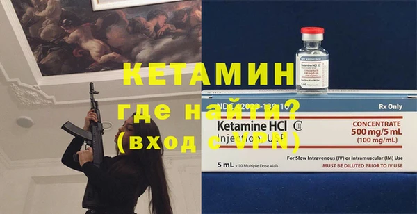 кокаин перу Бугульма