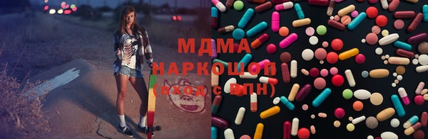амфетамин Михайловск