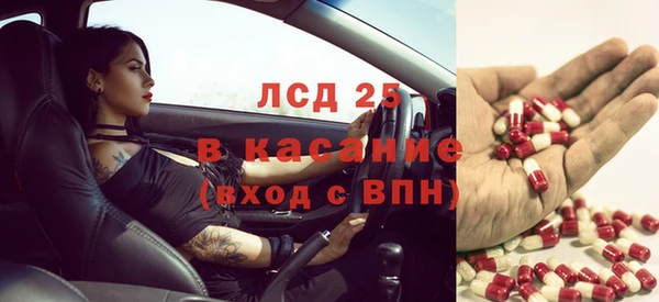 бутират Михайловка
