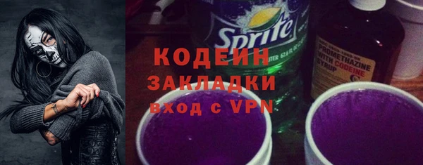 бутират Михайловка