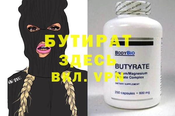 дистиллят марихуана Медвежьегорск