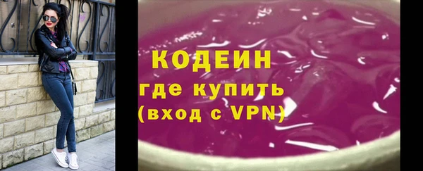 амфетамин Михайловск