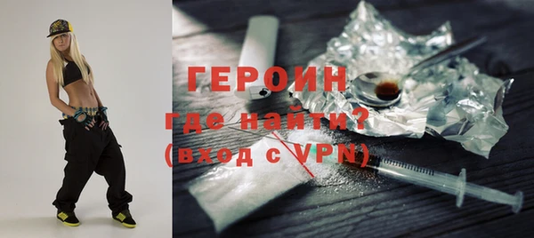 бутират Михайловка