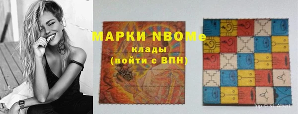 дистиллят марихуана Медвежьегорск