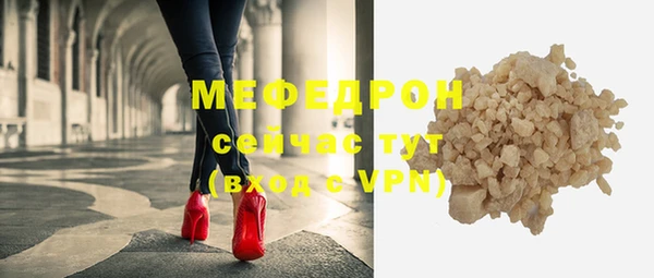 бутират Михайловка