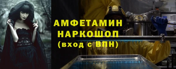 бутират Михайловка