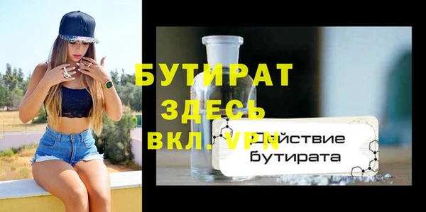 амфетамин Михайловск