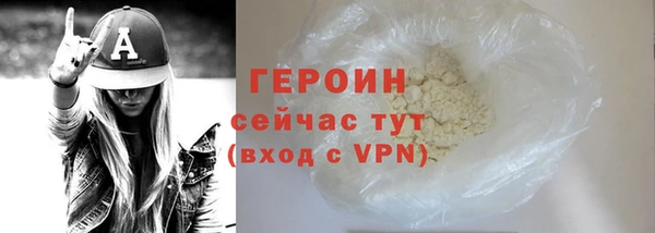 амфетамин Михайловск