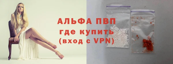 мдпв Бронницы