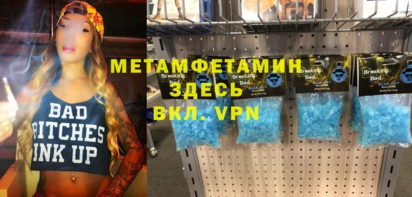 бутират Михайловка