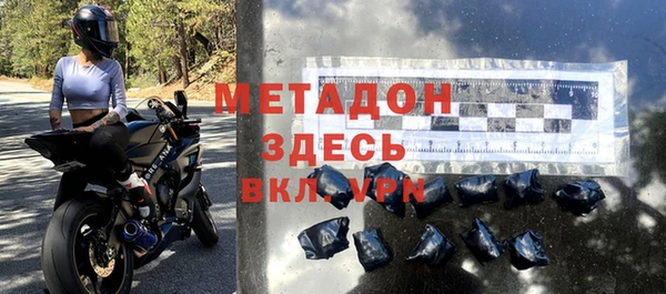 спайс Медногорск