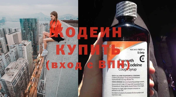 мефедрон VHQ Мегион