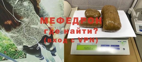 спайс Медногорск
