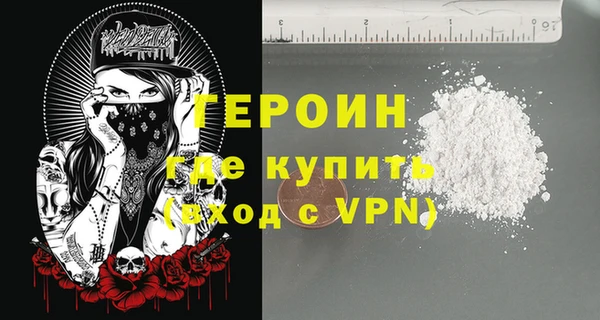 кокаин колумбия Бородино