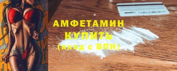 амфетамин Михайловск