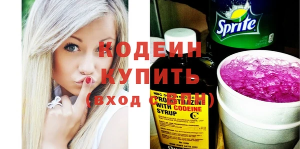 мефедрон VHQ Мегион