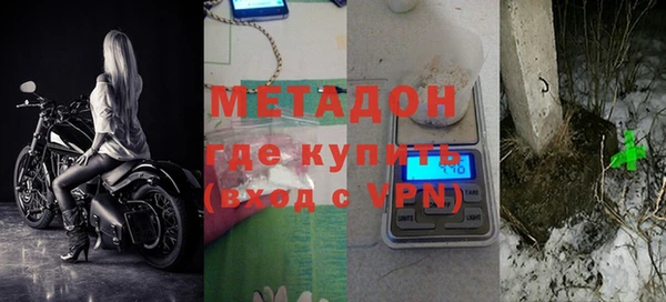 бутират Михайловка