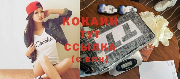 бутират Михайловка