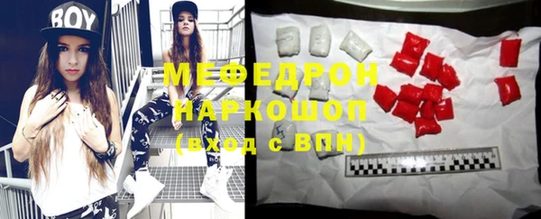 амфетамин Михайловск