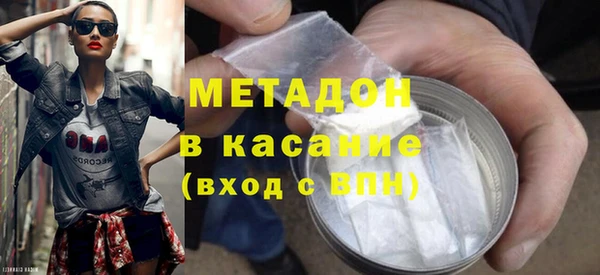 бутират Михайловка
