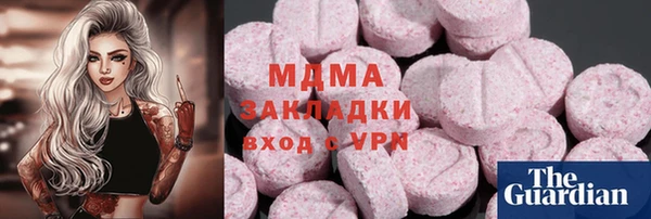 мефедрон VHQ Мегион
