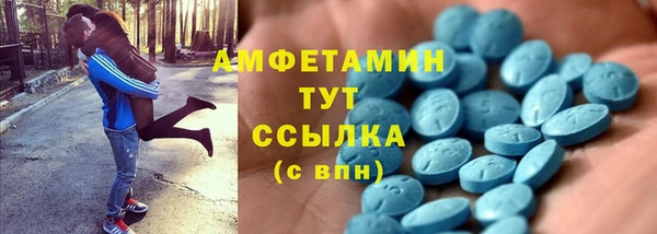бутират Михайловка