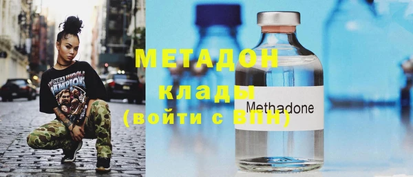 мефедрон VHQ Мегион