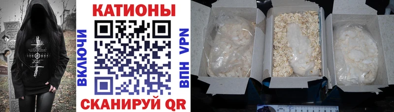 МЯУ-МЯУ мука  площадка официальный сайт  Усолье 