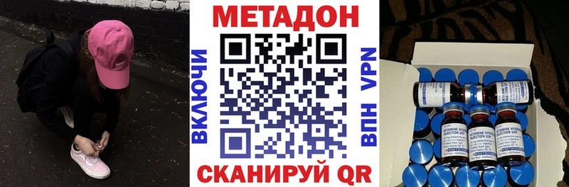 где можно купить   Усолье  Метадон мёд 