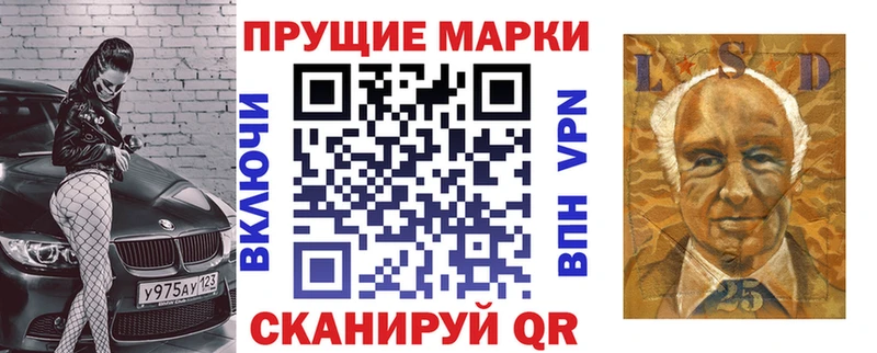 Марки NBOMe 1,8мг  Усолье 