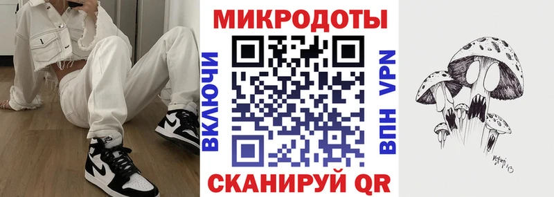 Галлюциногенные грибы мицелий  Усолье 